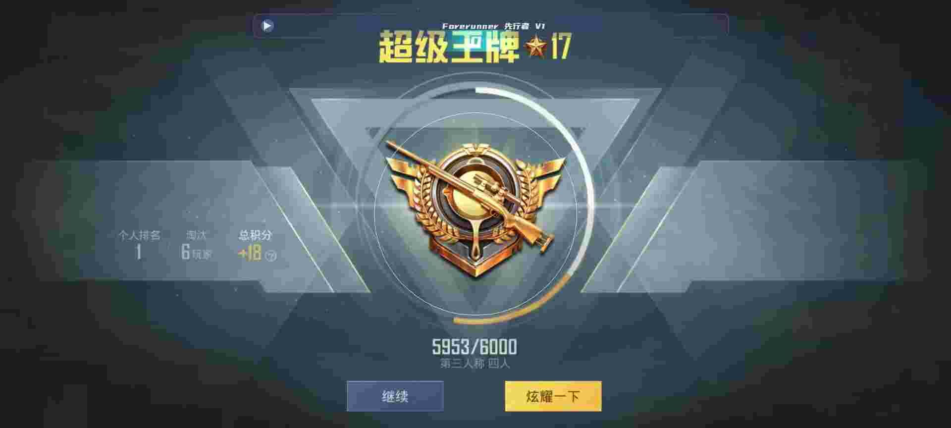 和平精英鸡腿辅助自瞄 - ��ƽ��ӢΪʲôqq������Ҷ�辅助预览图